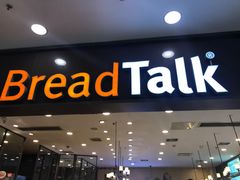 -面包新语(滨湖万达店)