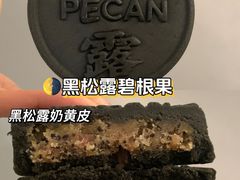 -好利来(团结湖店)