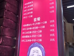 -奶奶的美食(悦立方店)