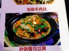 -醉小酒馆·川菜·江湖菜·重庆菜(观音桥旗舰店)