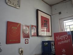 -永盛斋小吃(故宫店)