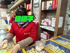 -石灰窑健民食品店(人民街店)