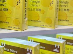 -白色日记·手作酸奶(麦凯乐店)