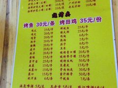 菜单-正宗南铁拉叔沙煲螺·烧烤·秘制靓粥(南铁总店)