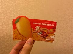 -苏阁鲜果茶(虎门君乐汇店)