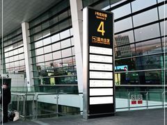 -郑州新郑国际机场