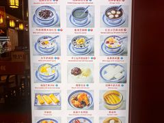 -双喜老铺(人民广场店)