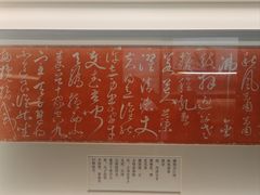 -天一阁博物院