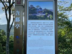 -含鄱口