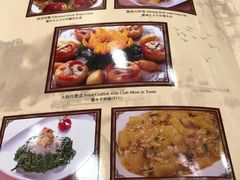 菜单-王宝和酒家(黄浦店)