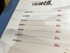 -春江饭店(共青团路总店)