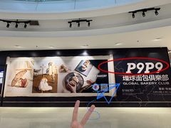 -威高广场