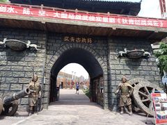 -白鹿原樱桃园