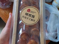 -盒马鲜生(帝斯曼店)