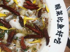-太二酸菜鱼(金沙印象城店)