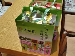 -吴裕泰茶庄(前门大街店)