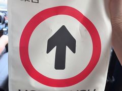 -HOT CRUSH趁热集合·现烤面包(上海环球港店)