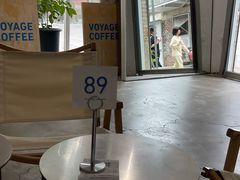 -VOYAGE COFFEE 咖啡烘焙工坊店(798艺术区店)