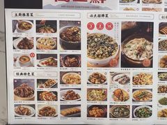 -闽上鲜·福建菜(龙湖滨江天街店)