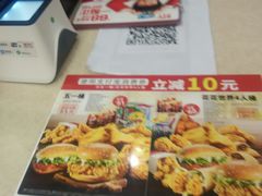-肯德基(津滨店)