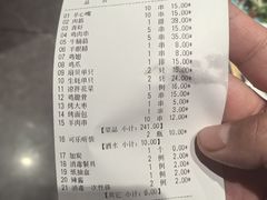 -老白清真烧烤(锦州旗舰店)