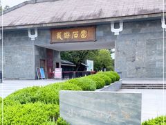 -龙游石窟