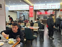 -奉天蚨祥饺子馆