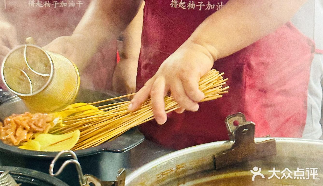 在成都坐穿二号线也要吃到撑的串串‼️