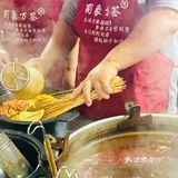 在成都坐穿二号线也要吃到撑的串串‼️