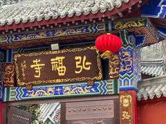 -黔灵山公园