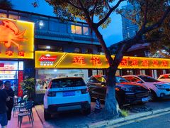 -莲花公园煎蟹(总店)