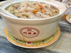 -砂锅居(西四店)