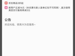 -华润万家便利超市(中山门南里分店)