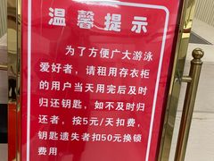 -武汉体育学院恒温游泳馆