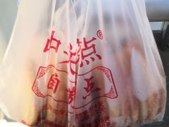 -中关村茶点