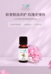 -东方美美容SPA会所