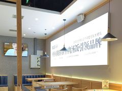 -梨花牛肉汤饭(仁恒伊势丹店)