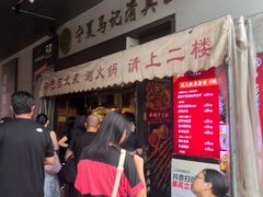 -万达广场(宝山店)