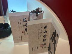 -杭桃里(万象城店)
