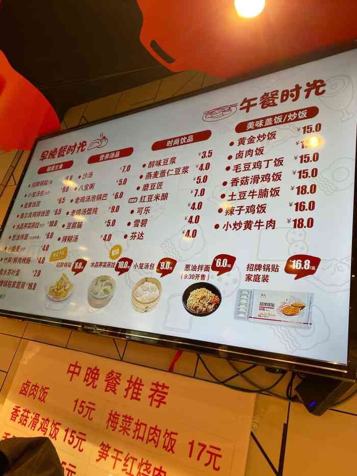 肥叔锅贴(红庙街店)-"在红庙不知道吃什么时候看到了,刚好听朋友.