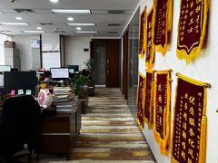 -北京京云（上海）律师事务所