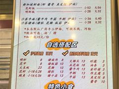 -沙茶佬