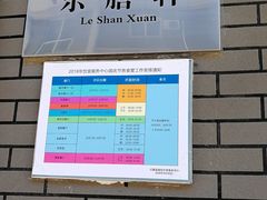 -北方工业大学学生餐厅