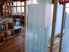 -PAGEONE(北京坊店)