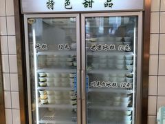 -老大昌(淮海中路店)