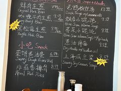 -正宗上海生煎包(North York)