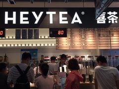 -喜茶(上海正大广场店)