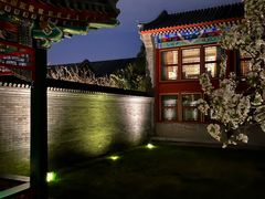 -北京颐和宾馆