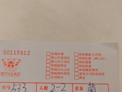 -盆满钵满·国家非遗传承(云台店)