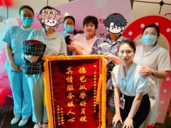 -大美母婴月子中心(虹桥店)